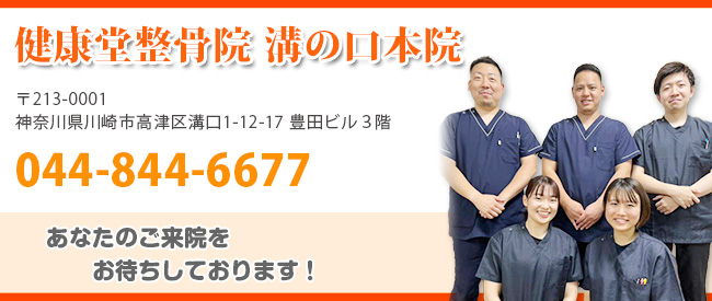 お待ちしております